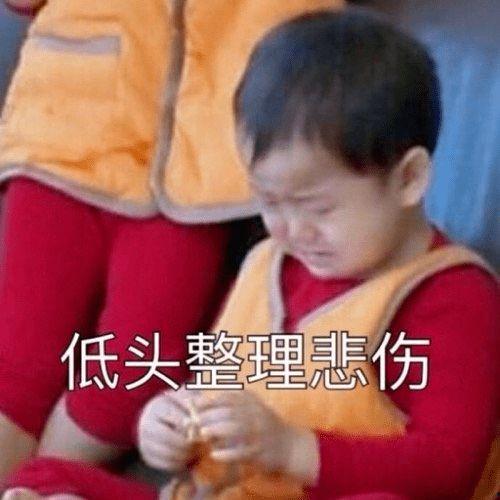 娱乐吃瓜酱男生加分行为