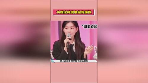 明星吃瓜娱乐坏姐姐视频,娱乐坏姐姐视频幕后故事